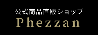 i̔Vbv Phezzan