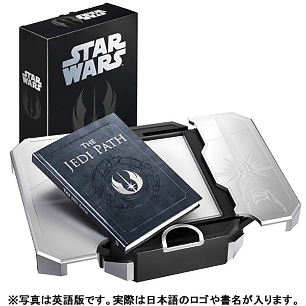 スター・ウォーズ ジェダイの書 DXエディション