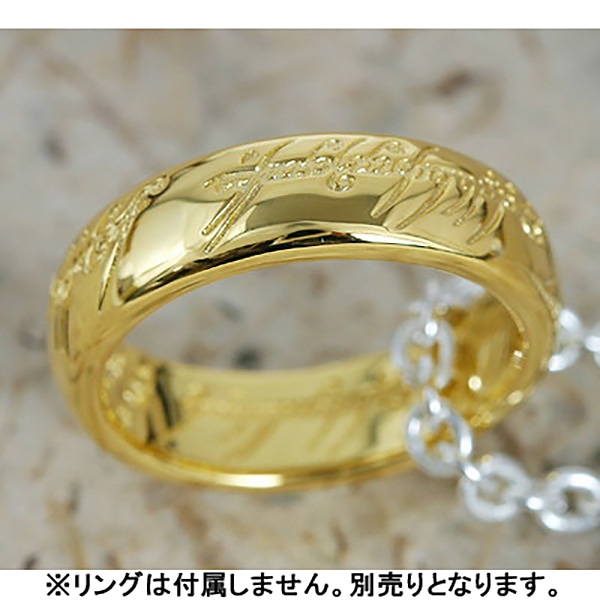 ロード・オブ・ザ・リング シルバー925 チェーン