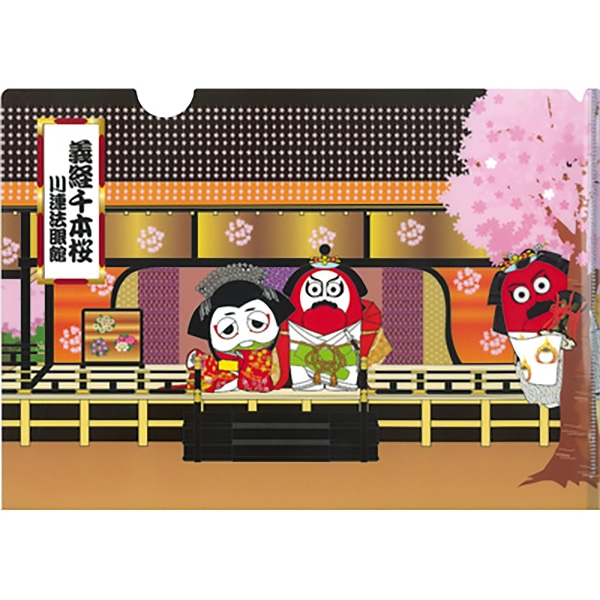 歌舞伎ガチャピン・ムック A4クリアファイル 義経千本桜