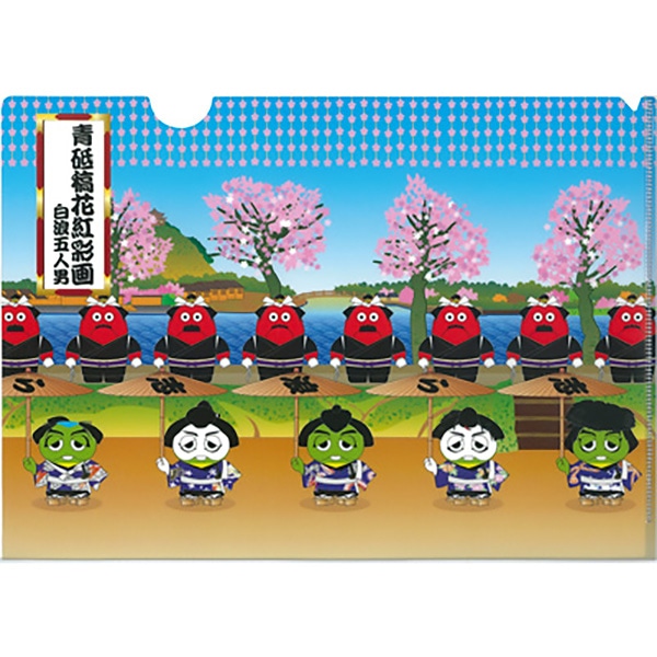 歌舞伎ガチャピン・ムック A4クリアファイル 白浪五人男