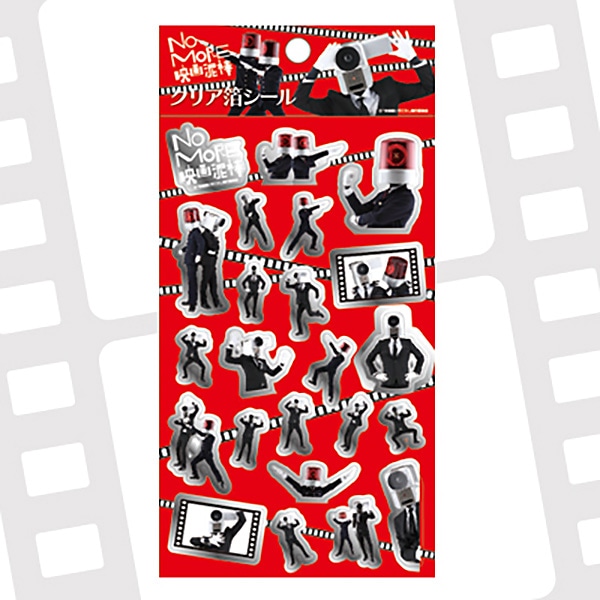 NO MORE 映画泥棒 クリア箔シール RED