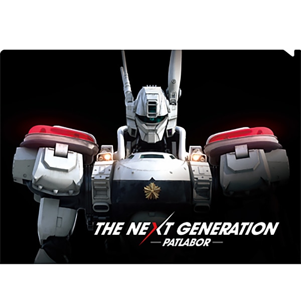 THE NEXT GENERATION パトレイバー クリアファイル(イングラム)