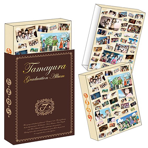 たまゆら memories 収納BOX