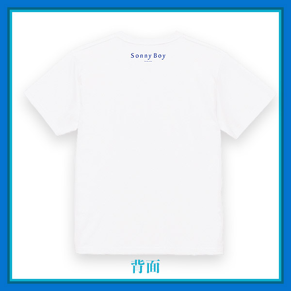 Sonny Boy コンセプトアートTシャツ（希） Lサイズ: Sonny Boy -サニー 