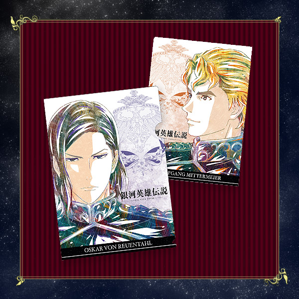 LUCBUS限定】銀河英雄伝説 アクスタ・原画イラストカード