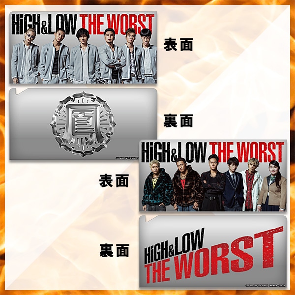High Low The Worst チケットホルダー2枚セット 鳳仙 幼馴染 High Low The Worst