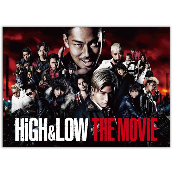 High Low The Movie 劇場用プログラム 劇場用プログラム