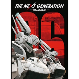 THE NEXT GENERATION パトレイバー／第6章 劇場用プログラム