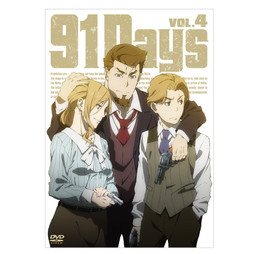 91Days 【Froovieオリジナル特典付き】DVD Vol.4