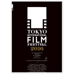 第29回東京国際映画祭公式プログラム