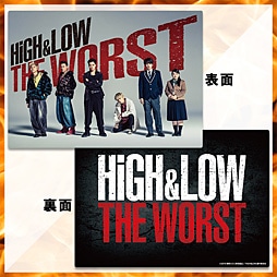 High Low The Worst