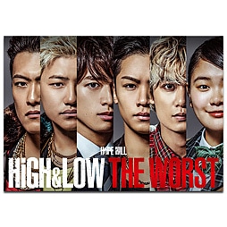 High Low The Worst 劇場用プログラム 希望ヶ丘団地幼馴染ver 劇場用プログラム