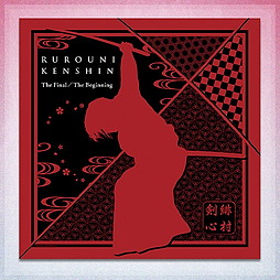 るろうに剣心 最終章 The Final The Beginning 逆刃刀ペーパーナイフ The Final るろうに剣心 最終章 The Final The Beginning