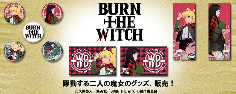 BURN THE WITCH